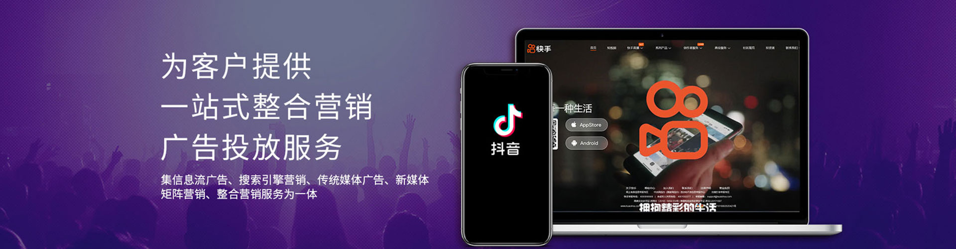 惠山百度竞价运营
