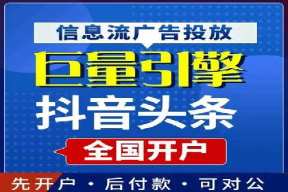 探索信息流广告的奥秘：成功案例背后的策略解析