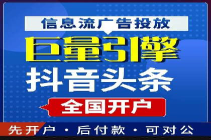 信息流广告制作技巧与成功案例