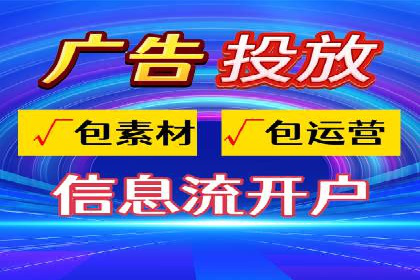 推广开户费用与用户增长案例分析