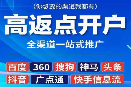 百度推广代运营公司成功案例：提升网站转化率的方法