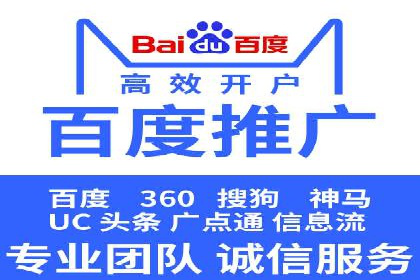 社交媒体平台的信息流代理服务案例研究